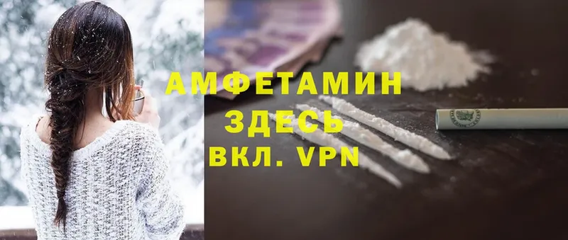 Amphetamine Premium  ссылка на мегу как зайти  даркнет телеграм  как найти закладки  Фролово 