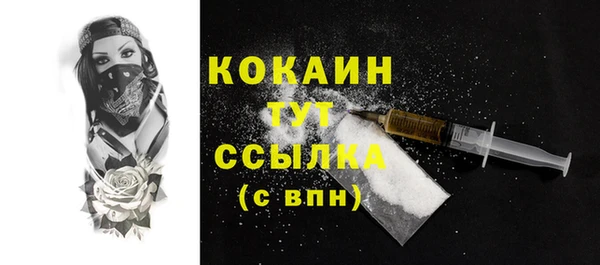 MDMA Белокуриха