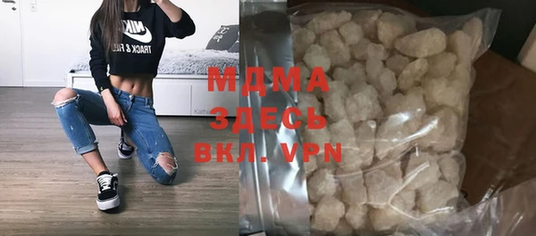 MDMA Белокуриха