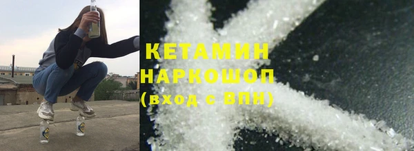 MDMA Белокуриха