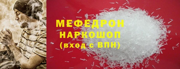 винт Белоозёрский