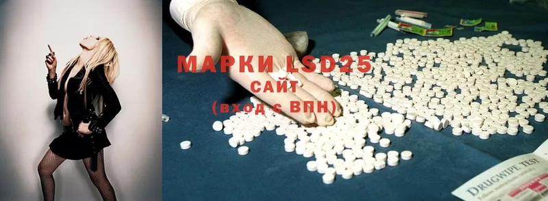 Лсд 25 экстази ecstasy  цены наркотик  Фролово 